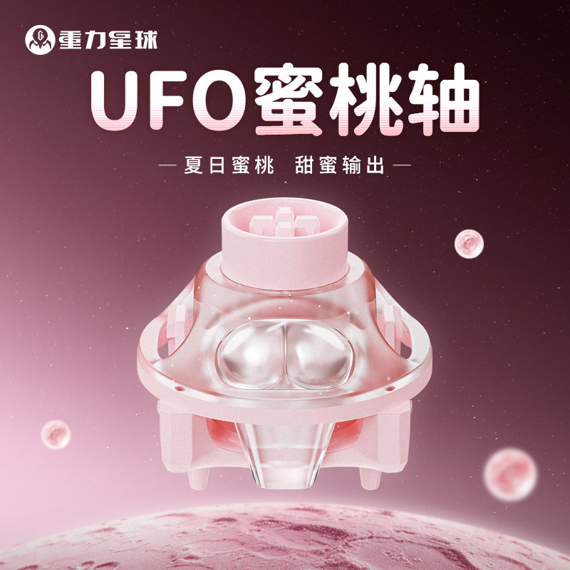 UFO Peach Pink Magnetic Switch - đánh giá và giá Gaming Keyboard Thocky