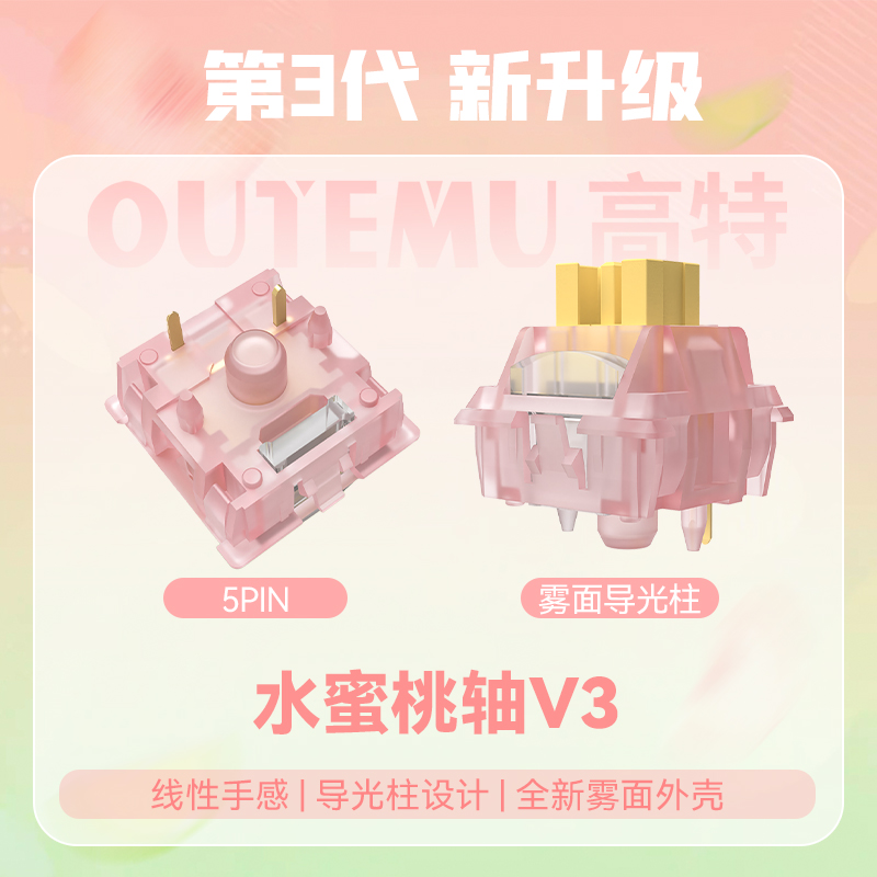 Outemu Silent Peach V3 Switch  - đánh giá và giá Keyboard Lube Kit