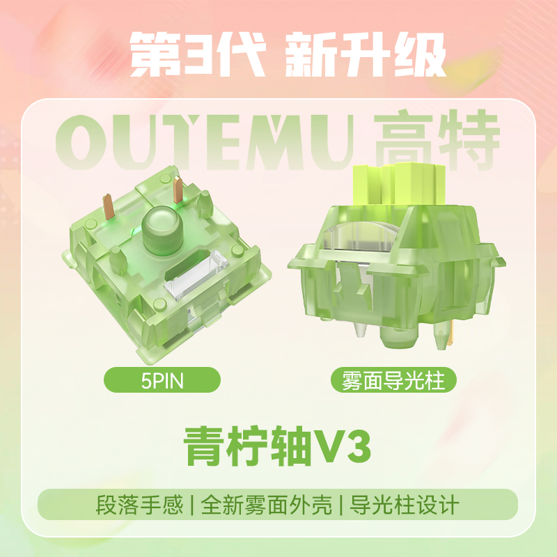 Outemu Silent Peach V3 Switch  - đánh giá và giá Keyboard Lube Kit